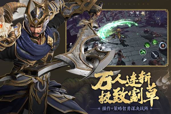极无双2正式服 安卓版v1.25.600